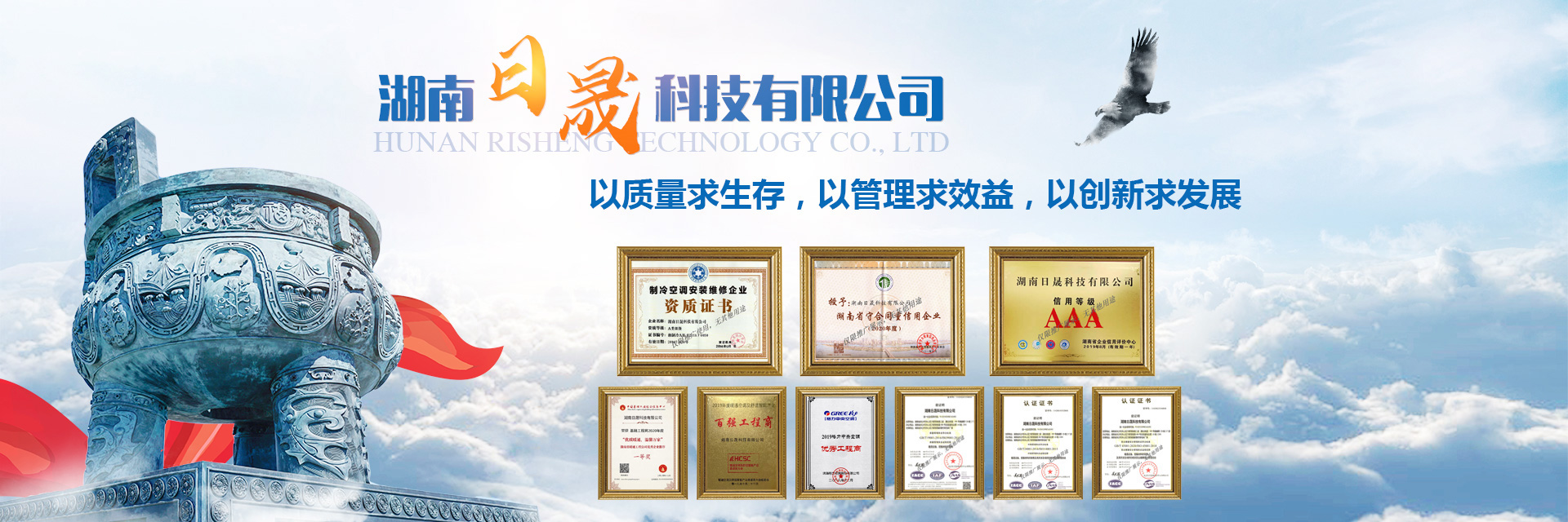 首頁banner3